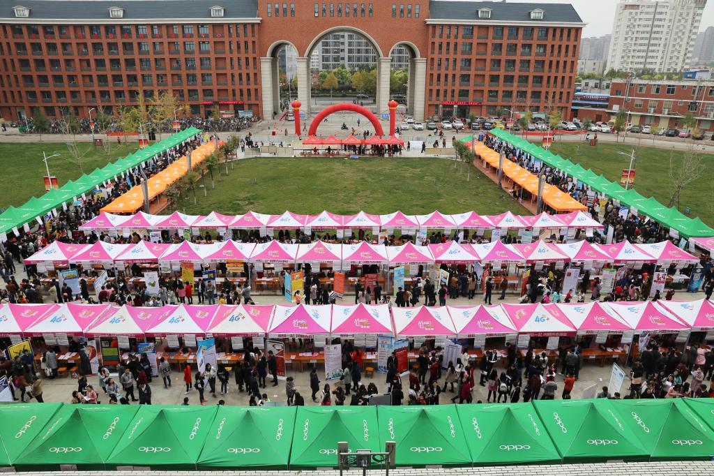 我院举办2017届毕业生校园双选会