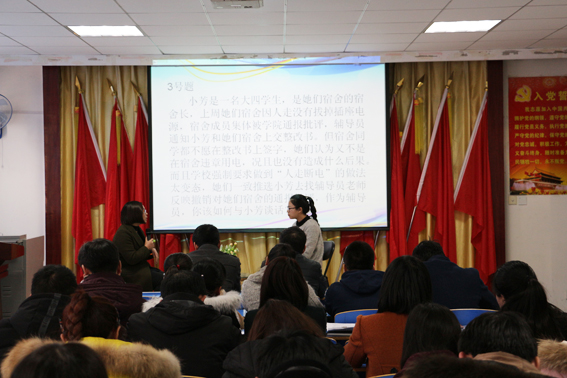 辅导员“谈心谈话”环节