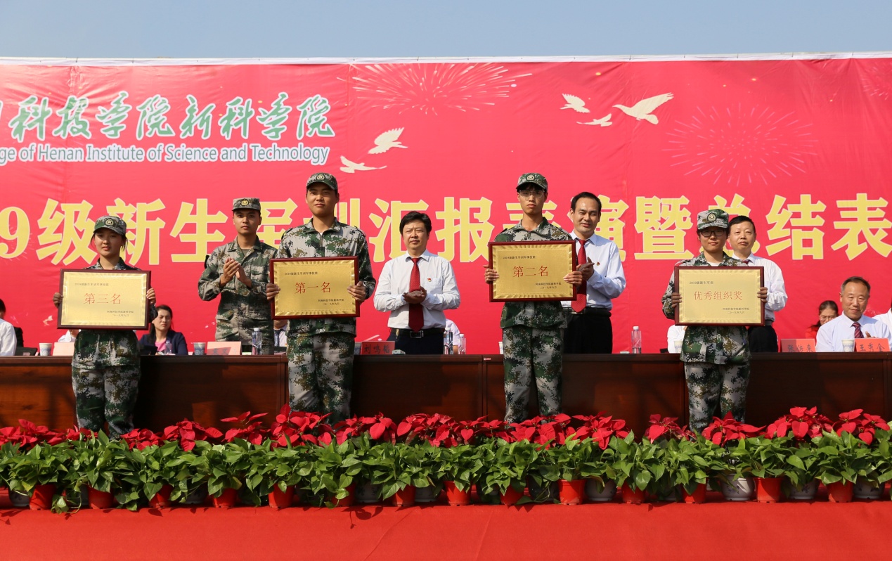 与会领导为获奖单位代表颁奖