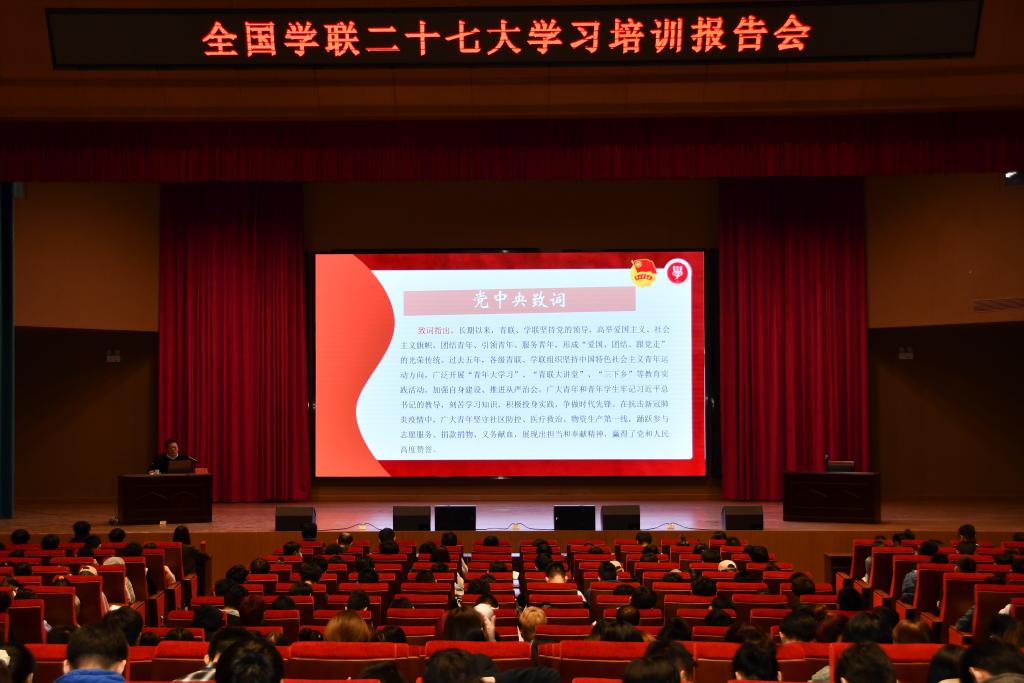 报告会现场