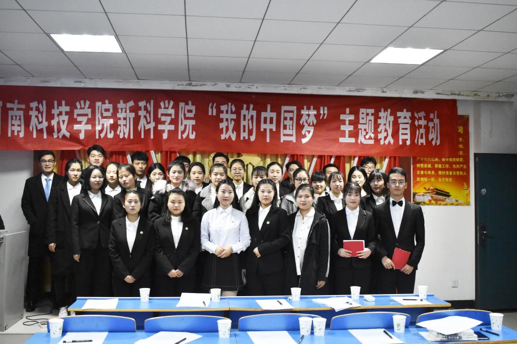 全体人员合影留念