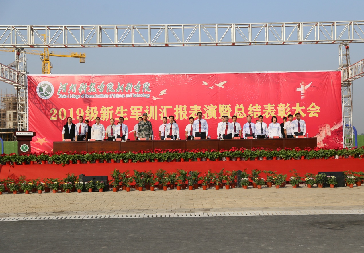 军训汇报表演现场