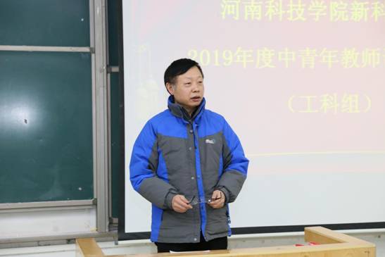 讲课比赛精选 (4)