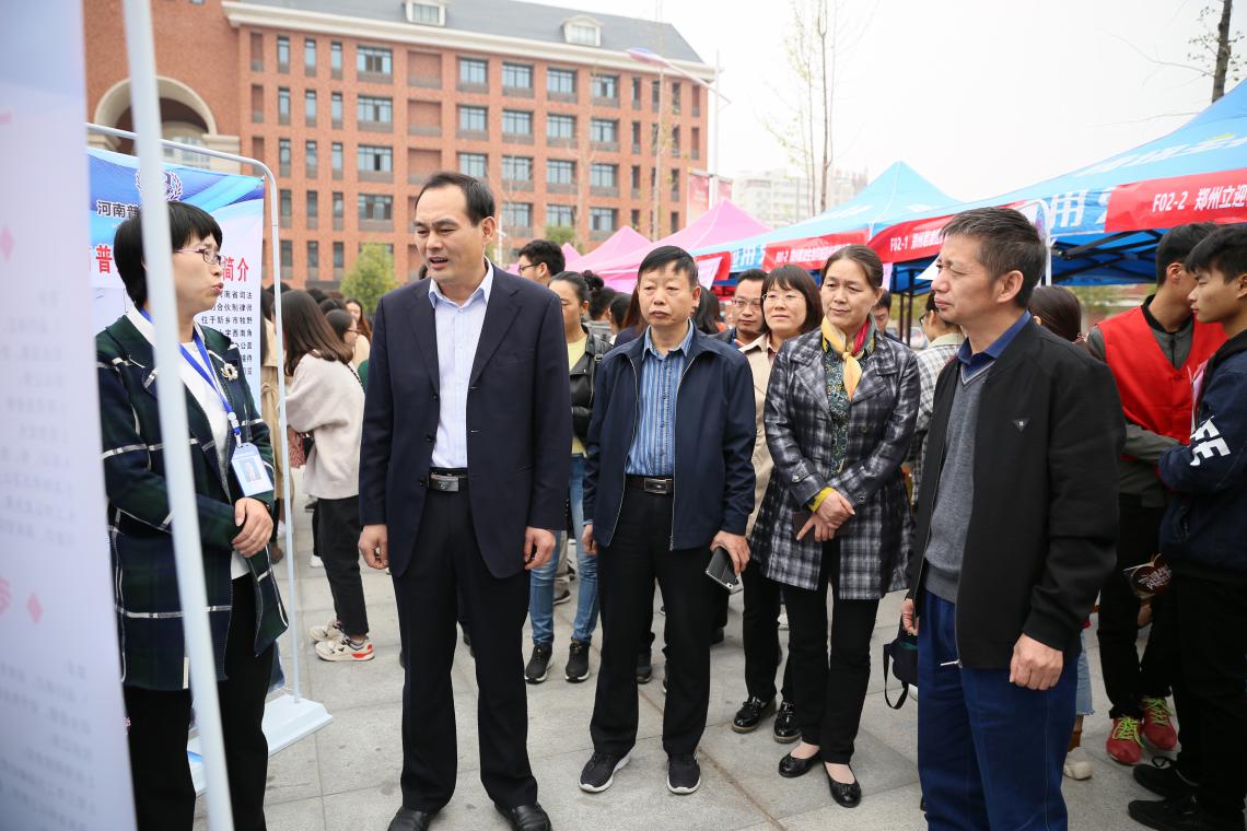 院领导调研指导就业工作