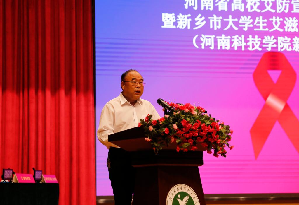新乡市卫生健康委副主任栗仁学致辞 新乡市卫生健康委副主任栗仁学致辞