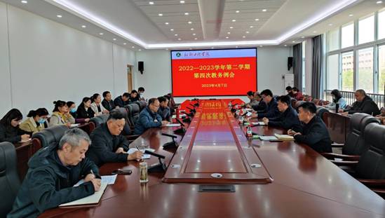 微信图片_20230409233220