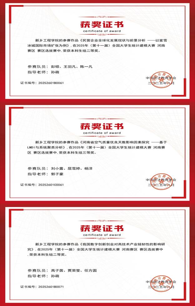 微信图片_20250820215934_169_34