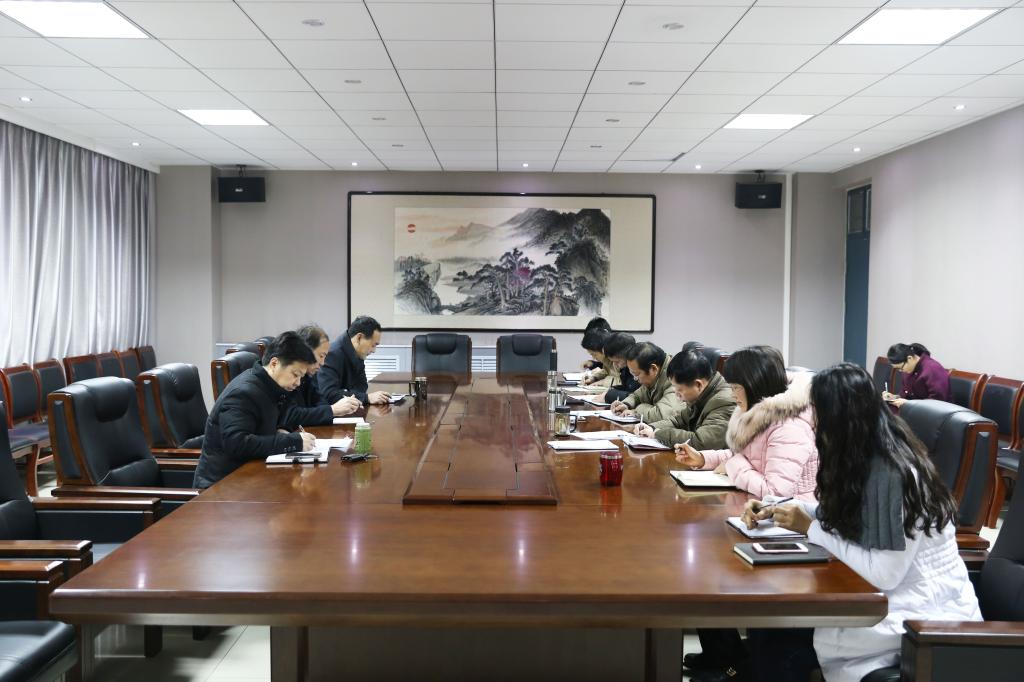 我院党委召开领导班子民主生活会