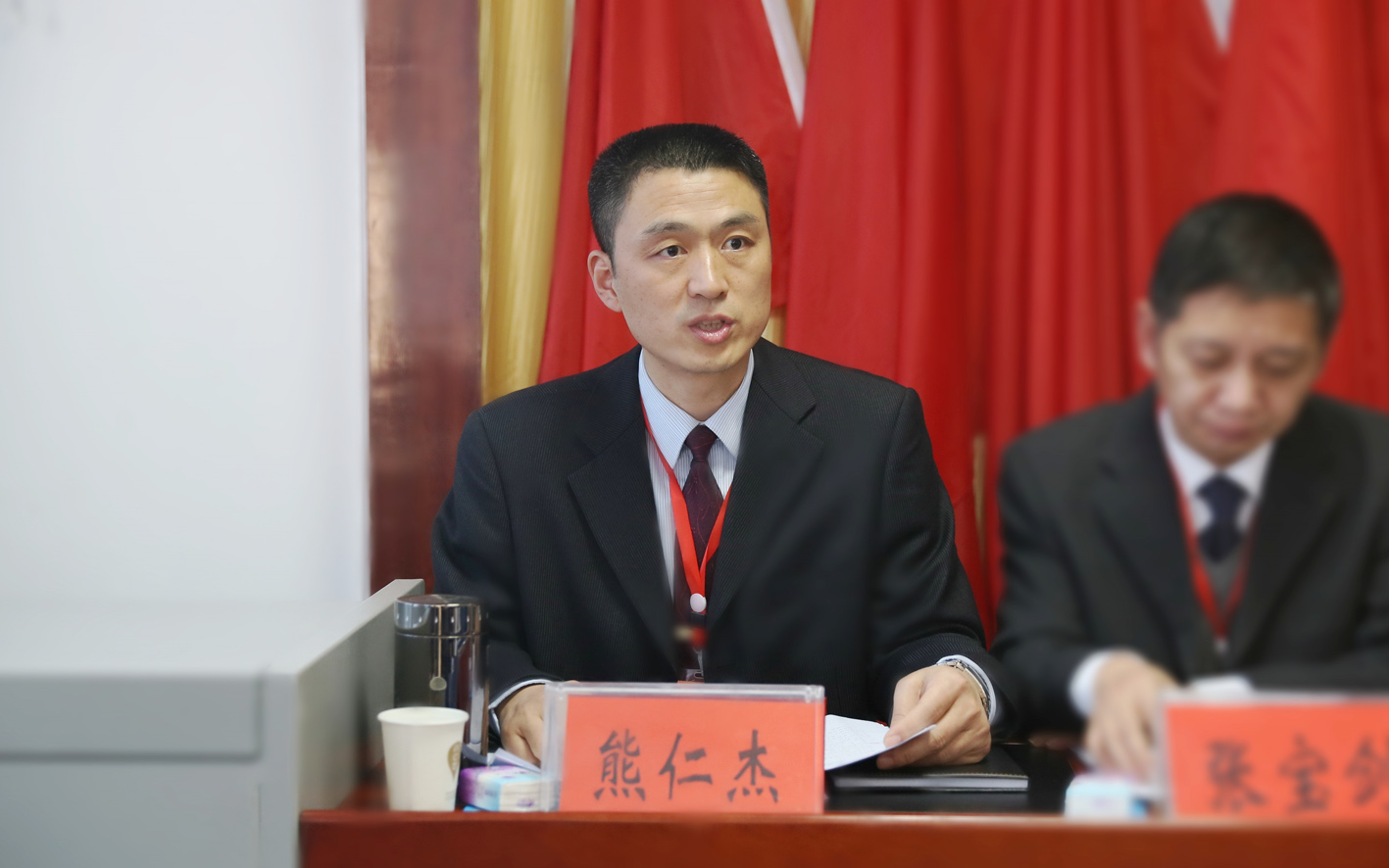 院党委副书记熊仁杰主持会议