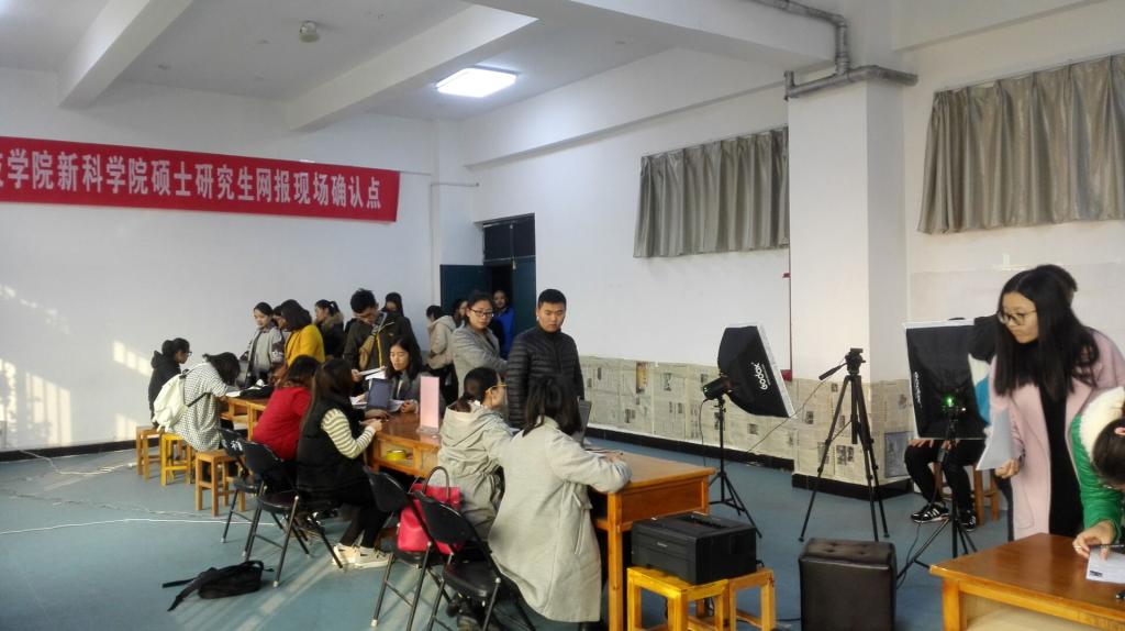 现场确认工作顺利进行