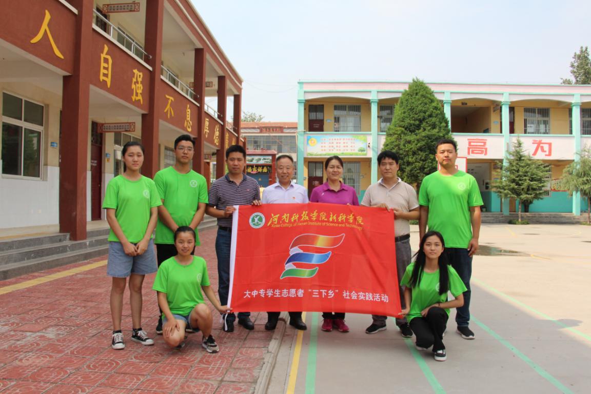 院领导与实践队员合影留念(1)