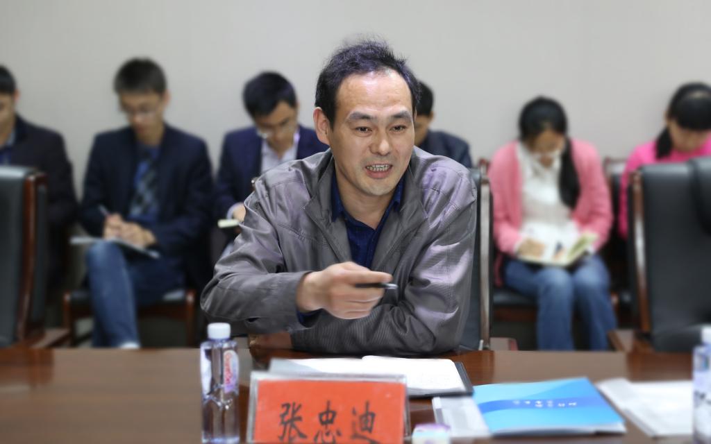 党委书记张忠迪主持会议