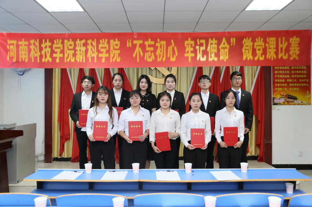 获奖人员合影留念