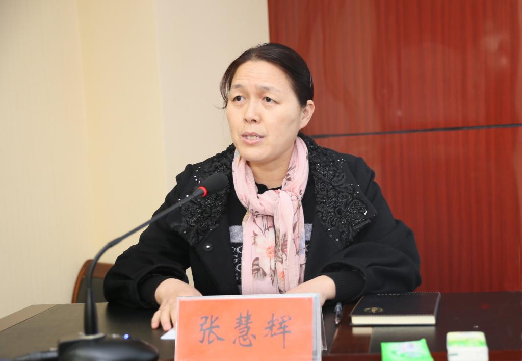 院党委副书记张慧辉主持培训会