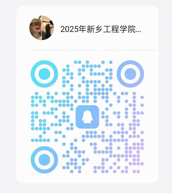 微信图片_20250327202822