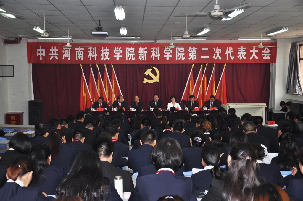 D:\Program Files\Tencent\QQ\Users\297408792\FileRecv\新建文件夹\会议3副本.jpg