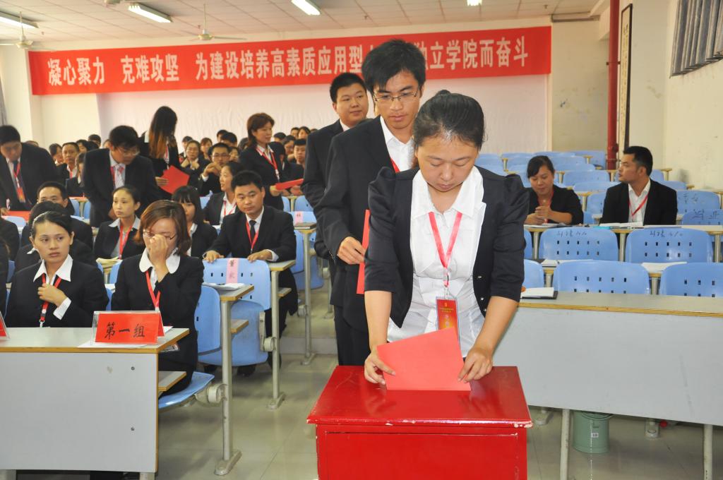 D:\Program Files\Tencent\QQ\Users\297408792\FileRecv\新建文件夹\投票2副本.jpg