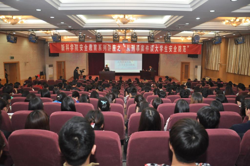 新乡市公安刑侦支队大队长娄建伟为我院学生作报告